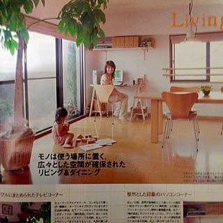 部屋全体/雑誌掲載/なつかしい！/パキラ/11年前のインテリア実例 - 2015-11-19 18:06:48