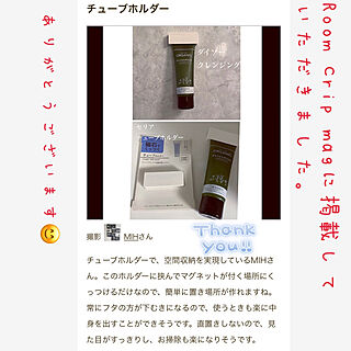 ありがとうございます♡/RoomClip mag 掲載/セリア/チューブホルダー/マグネット収納...などのインテリア実例 - 2022-11-23 22:33:47