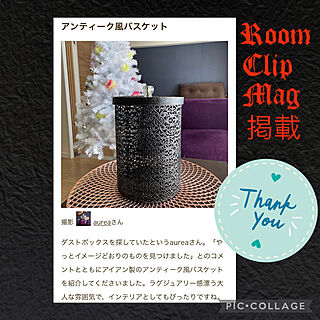 Room Clipショッピング/Room Clip 運営の方感謝です/Room Clipとの出会いに感謝♥/RoomClip mag 掲載/アンティーク調ダストボックス...などのインテリア実例 - 2022-10-13 22:30:05