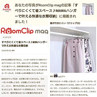 棚/RoomClipショッピング/RoomClip mag/RoomClip mag 掲載のインテリア実例 - 2023-03-15 23:22:43