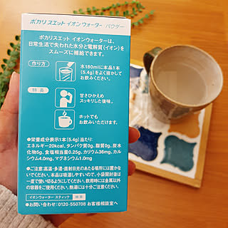 机/収納/水分補給/イオンウォーター/ポカリのまなきゃ...などのインテリア実例 - 2021-03-01 08:09:14