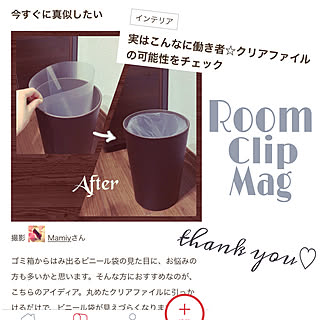 部屋全体/ゴミ袋隠し/クリアファイル活用/RCの出会いに感謝♡/RoomClip mag 掲載...などのインテリア実例 - 2018-03-03 00:39:12