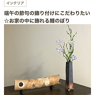 シャガの花/mag掲載記録用/mag掲載ありがとうございます/花瓶/常滑焼...などのインテリア実例 - 2022-04-15 14:50:19