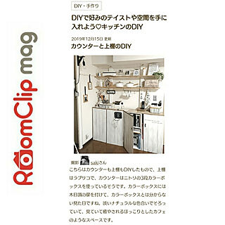 バス/トイレ/フォローすごく嬉しいです♡/いつもいいねやコメありがとうございます♡/RoomClip mag/mag掲載...などのインテリア実例 - 2019-12-15 16:02:25