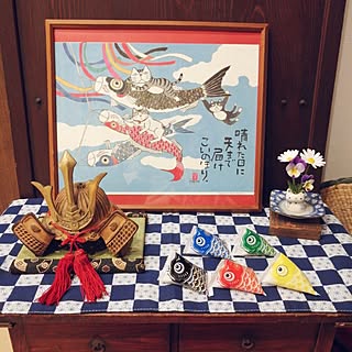 部屋全体/花のある暮らし/こいのぼり/景品/こどもの日...などのインテリア実例 - 2024-04-22 22:17:09