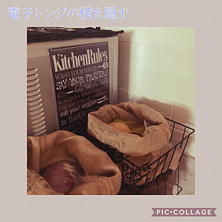 電子レンジ周り/キッチンインテリア/電子レンジ横をどうにかしたい/電子レンジ隠し/いつもありがとうございます❤️...などのインテリア実例 - 2020-08-13 14:18:32