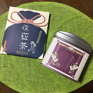 藍茶/ランチョンマット/緑茶/式部の香り/茶葉...などのインテリア実例 - 2020-12-05 10:04:59