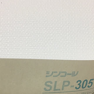 壁/天井/シンコール/クロス/壁紙/こどもと暮らす...などのインテリア実例 - 2018-01-22 20:19:02