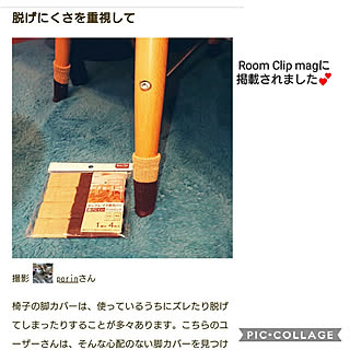 部屋全体/RoomClip mag 掲載/しゃれとんしゃあ会のインテリア実例 - 2019-12-13 17:26:01