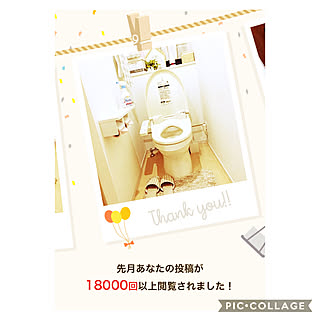 ニトリのスリッパ/ニトリのトイレマット/トイレまわり/ナチュラルが好き/掃除しやすく...などのインテリア実例 - 2020-09-06 07:09:31