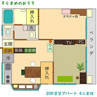 部屋全体/2DK/アパートのインテリア実例 - 2014-05-13 17:38:46