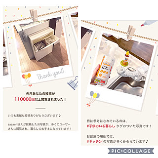 クエン酸スプレー/レジ袋収納/シューズボックス/生活感/RC の出会いに感謝!...などのインテリア実例 - 2020-09-03 20:34:43