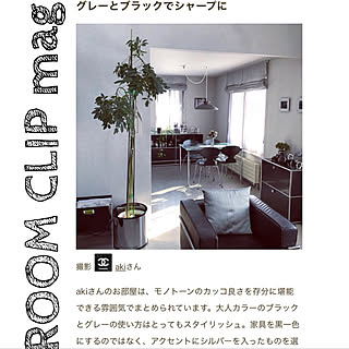 キッチン/RoomClip mag/グレー&ブラック/単身赴任から帰ると！/観葉植物...などのインテリア実例 - 2018-04-14 13:29:32