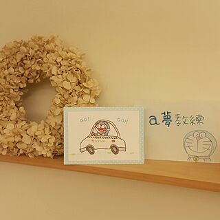 壁/天井/手作り/DIY/あじさい/台湾...などのインテリア実例 - 2017-06-10 17:38:54