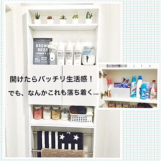 バス/トイレ/ニトリバスマット/入浴剤/洗剤詰め替え用ボトル/生活感隠し...などのインテリア実例 - 2017-03-09 16:47:11