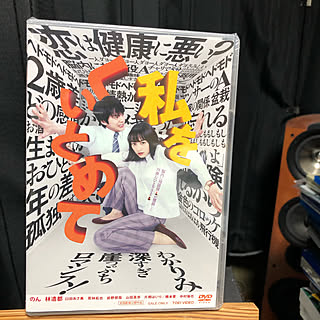 ホームシアターで今日観た映画/RC広島支部/コーヒータイム/まったり時間/RCの出会いに感謝♡...などのインテリア実例 - 2021-04-26 05:00:20