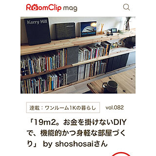 RoomClip mag/るーむくりっぷまぐ/1K/男前/DIY...などのインテリア実例 - 2018-08-01 10:16:13