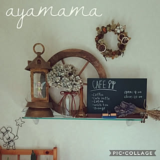 ayamamaさんの実例写真