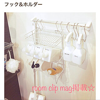 バス/トイレ/RoomClip mag 掲載/子どものいる暮らし/ボトルラック/お風呂グッズ...などのインテリア実例 - 2018-09-28 09:27:30