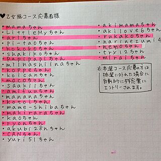 机/寒暖の差で体調崩さないでね。/食欲の秋祭り開催中♡/いつもいいねやコメありがとうございます♡/初のプレ企画...などのインテリア実例 - 2014-10-20 13:31:55