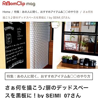 ルームクリップマグ/RoomClip mag/木材/cafe風/cafe...などのインテリア実例 - 2016-04-28 10:23:57