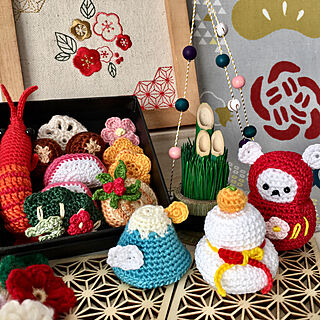 編み物 お正月インテリアのおしゃれなアレンジ・飾り方のインテリア