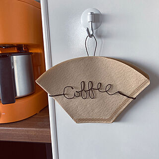 コーヒーフィルターホルダー/カフェコーナー/DIY/キッチンのインテリア実例 - 2022-05-29 11:37:21