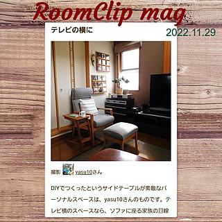 Roomclip mag 掲載 yasu10/読書スペース/CDプレーヤー/壁掛けCDラック/ガジュマル...などのインテリア実例 - 2022-12-07 23:24:38