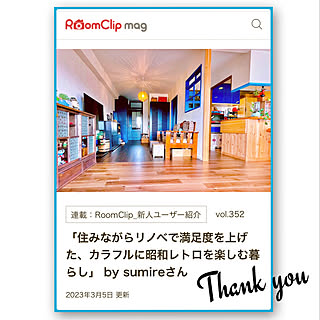 マンションリノベ/マンションリノベーション/マンションインテリア/RoomClipmagに掲載されました/RoomClip mag 掲載...などのインテリア実例 - 2023-03-07 12:02:27