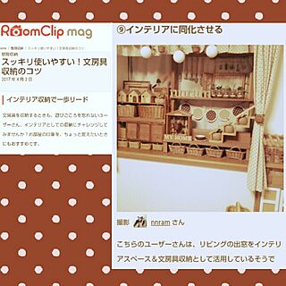 RoomClip mag/2017.4.2/部屋全体のインテリア実例 - 2017-04-02 23:18:16
