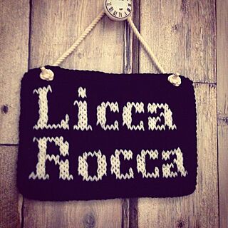 壁/天井/アルファベットを編み編み/Licca Roccaさん/編み物/RC愛知...などのインテリア実例 - 2015-06-12 14:05:26
