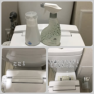 取説大事/トイレ掃除/アルコール除菌トイレ用/トイレマジックリン/日用品...などのインテリア実例 - 2020-09-30 23:08:36