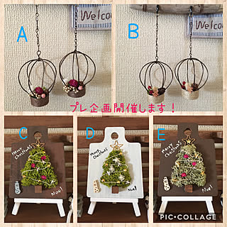 部屋全体/気球風♪ワイヤークラフト/ミニカッティングボードのクリスマスツリー/応募あるかな〜ドキドキです/プレ企画させて頂きます♡...などのインテリア実例 - 2018-11-20 15:41:26