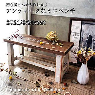 机/DIYのある暮らし/DIY初心者/DIY/手作り家具...などのインテリア実例 - 2021-02-20 18:58:22