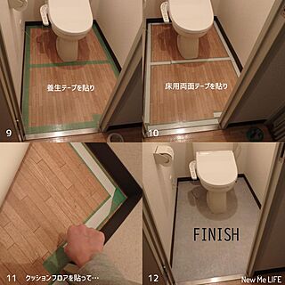 DIY手順/クッションフロア貼り/トイレDIY記録/トイレDIY/賃貸DIY...などのインテリア実例 - 2020-08-04 22:14:11