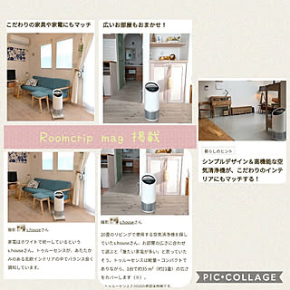 部屋全体/空気清浄機/シンプルデザイン/トゥルーセンス/ナチュラル...などのインテリア実例 - 2021-04-27 06:06:06