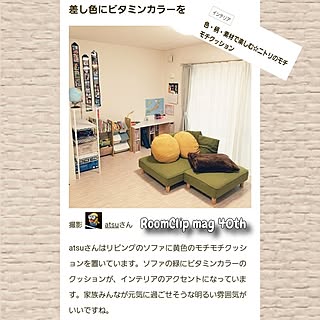 部屋全体/ニトリ/RoomClip mag 掲載/自己満/こどもと暮らす...などのインテリア実例 - 2023-11-06 15:05:41