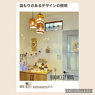 内玄関/かご照明/RoomClip mag/モモナチュラル/ナチュラル...などのインテリア実例 - 2021-04-20 18:29:04