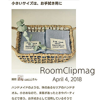 バス/トイレ/RoomClip mag/セリア/お手拭きタオルのインテリア実例 - 2018-04-04 07:20:00