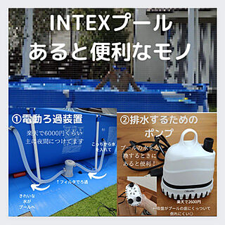 玄関/入り口/インテックスプール/INTEX/子どもと暮らす/夏...などのインテリア実例 - 2022-08-16 12:08:27