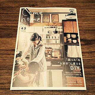 部屋全体/DIY/雑誌掲載/カムホーム/Come home!のインテリア実例 - 2016-02-20 15:29:20