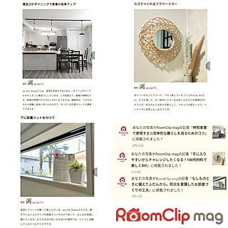 RoomClipmag掲載/ya_ma記録/ありがとうございます♡のインテリア実例 - 2024-04-24 07:58:16