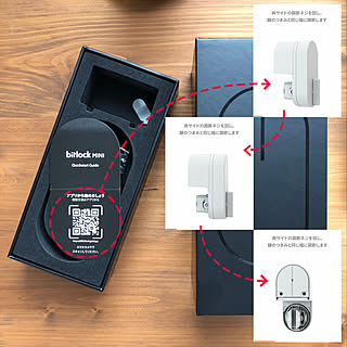 取り付け簡単/bitlock MINI/bitlock/DIY・リノベーション特集/スマートロック...などのインテリア実例 - 2022-09-19 11:35:57