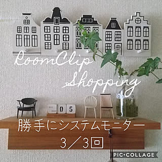 バス/トイレ/RoomClipショッピング/夏のスペシャルクーポン/無印良品/防災対策...などのインテリア実例 - 2021-09-05 20:39:57