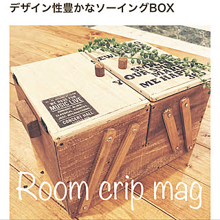 RoomClip mag/mag掲載ありがとうございます♡/ソーイングボックスDIY/ソーイングボックス/ステンシル...などのインテリア実例 - 2019-02-27 15:40:42