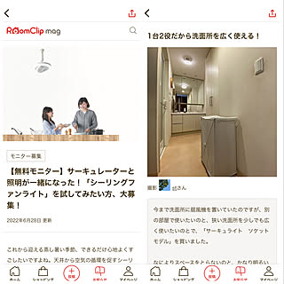 記録用なのでコメントお気遣いなく♡/フォロワーさんに感謝♡/ルームクリップマグ/mag掲載ありがとうございます♡/部屋全体のインテリア実例 - 2022-06-28 17:34:29