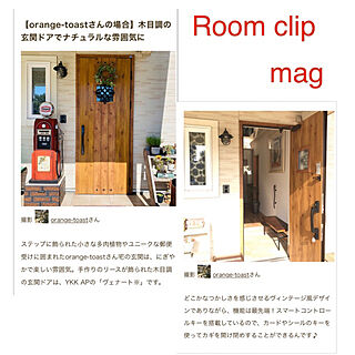 RoomClip mag/スマートドア/カードキー/玄関ドア/YKKap ヴェナート...などのインテリア実例 - 2021-10-21 18:45:51