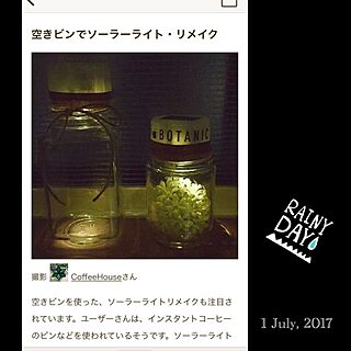 RoomClipMag/空き瓶リメイク/ソーラーライト/ダイソーのインテリア実例 - 2017-07-01 13:51:14
