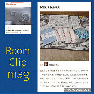 ありがとうございます/Room Clip mag掲載のインテリア実例 - 2023-03-03 22:53:52