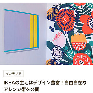 IKEA生地/RCmag掲載/バス/トイレのインテリア実例 - 2020-11-07 20:25:45